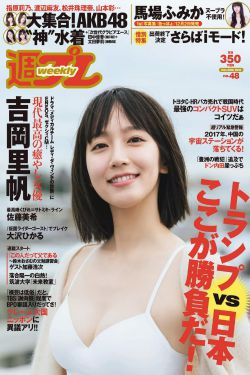 高H上错人1V1