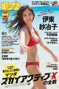 饕餮记电视剧免费观看